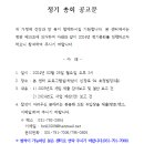 하남장애인자립생활센터 이미지