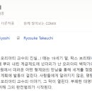 정원일루이스