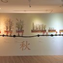 이천농업테마공원 공원부지 이미지