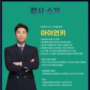 아이언키