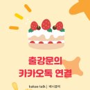 대의초등학교 이미지