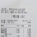 청춘꼬마김밥삼동점 네이버블로그