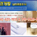 삼성종합장식 이미지