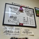 불개미 | 강원도 강릉여행 1일차🚘1편.강릉 중앙시장 주변 유명한 보리밥 맛집 “불개미식당” 후기