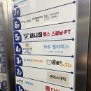 효천이치과의원 | 광주소아치과 아기 진주종 병원 진료 효천지구 곰돌이소아치과의원