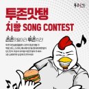 나도람치킨