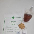 태민약국 이미지