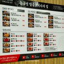 지산11길-1 | 대구 수성구 지산동 중국집 맛집 추천 중국성 일급요리사의 집