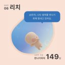 송파산모건강증진센터산후조리원 이미지