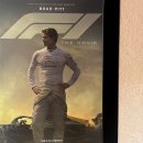 달성카프라자 | &#39;F1 더무비&#39; 특별관 명당/시야 정리 (돌비[코돌비,수돌비], screen X, 4DX[용포프], IMAX[용아맥], 2d )