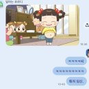 술마루 | 8월? 와 믿겨가 안 되는데...?