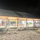 모둘자리힐링체험마을눈썰매장 네이버블로그