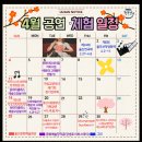 구립교향악단제77회 정기연주회 | 2021년 4월 행사 전시 일정 알림