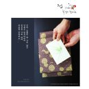 남스로스터리 이미지