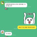 뉴하루가 | 누구나 다 궁금해할 내용 뉴카인드 후기와 진실 [뉴카인드 리아]