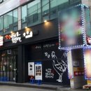 꼬꼬아찌 이미지