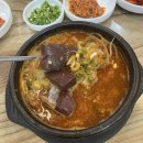 금채식탁 | [일상끄적끄적]전라도2박3일여행- 2일차 목포,3일차 전주/김정림선지해장국/목포근대역사관/오무아카페...