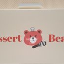 디저트베어(dessert Bear)