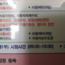 현대중장비학원