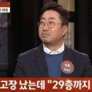 동궁찜닭시흥