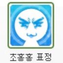 어디 출신? ?