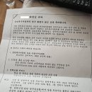 ㈜디에이치에스건설 | Q. 어머니가 궁전특수자동차에 가입한 증서를 주시는데 장례서비스를 어떻게 이용하면 되나요?