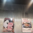 부대냉삼 이백집 이미지