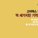 물방울세탁 이미지