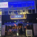 작당당구장 부천고강점 | [영등포 위스키바 추천] 오늘의 위스키 (feat.데이트추천, 위스키바추천, 영등포와인바, 영등포혼술)