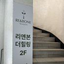 임희식치과의원 이미지