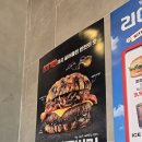해늘스낵 | 롯데리아 녹양점 번트비프버거 불고기버거 통다리버거매운맛 디진다돈까스 양념