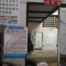 고리울자동차 정비센타 이미지