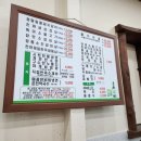 황토방숯불갈비 이미지