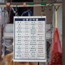 신흥건어물 네이버블로그