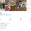 신라숯불가든식당 이미지