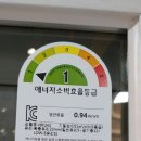 에버그린에너지(주) 이미지