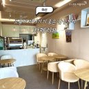 양덕천길 | [마산합성동카페추천]조용히 머물기 좋은 핑크 감성 카페리브 내돈내산 후기!