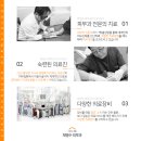 채영수피부과의원 이미지