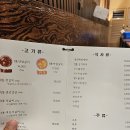 생삼겹천하 네이버블로그