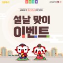 주식회사 엔드림
