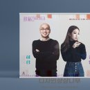 2023 월간뮤지크 4월 정인X하림 공연 이미지