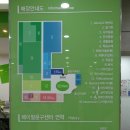 페이펄문구센터마두지점 | 일산 마두동 문구점! 페이펄 19호점 페이펄문구센터 마두점 방문기♪