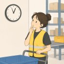 대신물류(주) | 쿠팡 물류센터 하프 근무 연장, 할 만할까?(직접 해본 후기, 수익 공개)