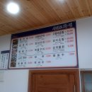 화정식당 이미지