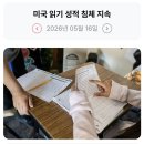 224_260516_struggling readers in the US 이미지