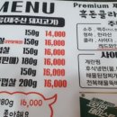 맛있는 클라쓰 이미지