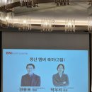 법무사이재욱사무소