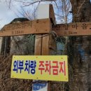 산양소류지 네이버블로그