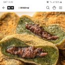윤슬재 이미지