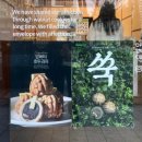 삽량로 | 양산 범어점 복호두 후기 호두과자 맛집 선물용 디저트 답례품으로 추천